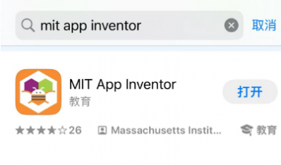 App Inventor 2 AI伴侣有电脑版的吗?