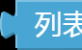 【解决】The operation is list empty? cannot accept the arguments: , [